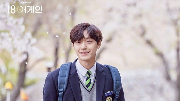 lee do-hyun