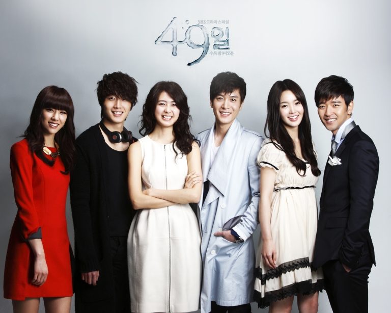 seo-ji-hye-drama-korea-49-days