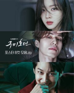 drakor on going oktober 2020