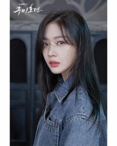 Jo Bo Ah di Gumiho 2020