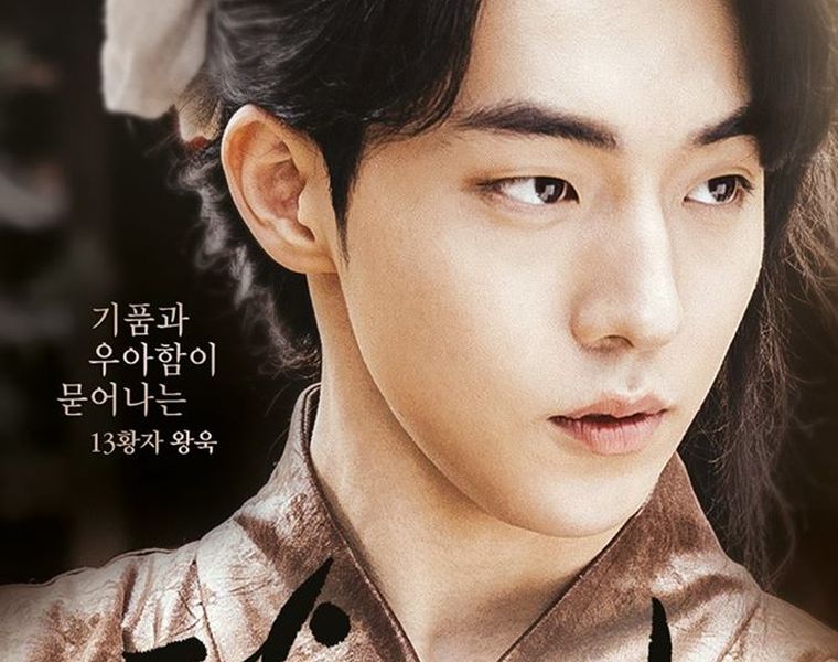 Nam Joo Hyuk sebagai Pangeran Baek Ah dalam "Moon Lovers"