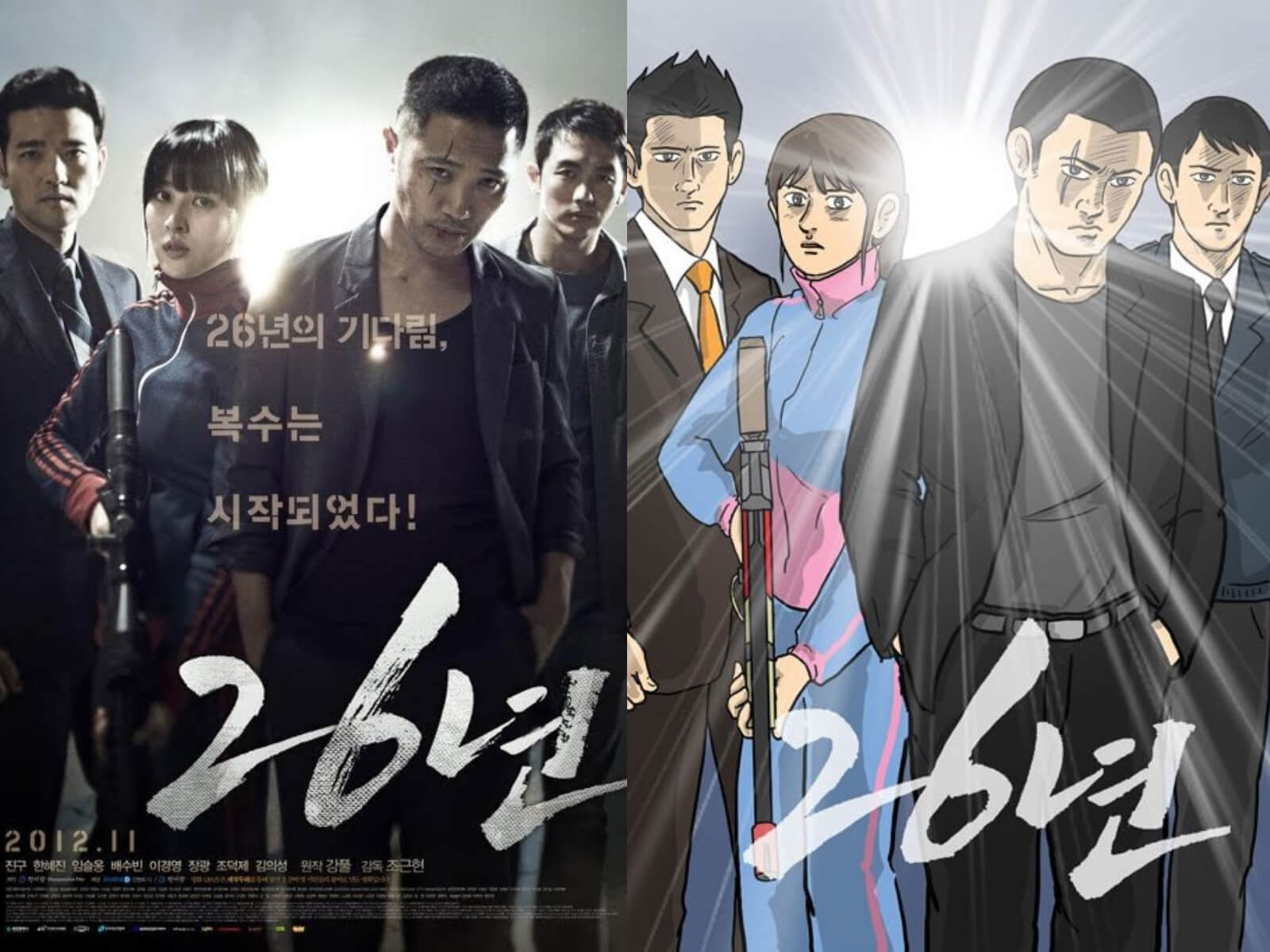 Review Film Korea “26 Years”