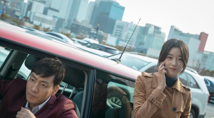 Park Hae Soo dan Seo Ye Ji dalam salah satu adegan di film By Quantum Physics