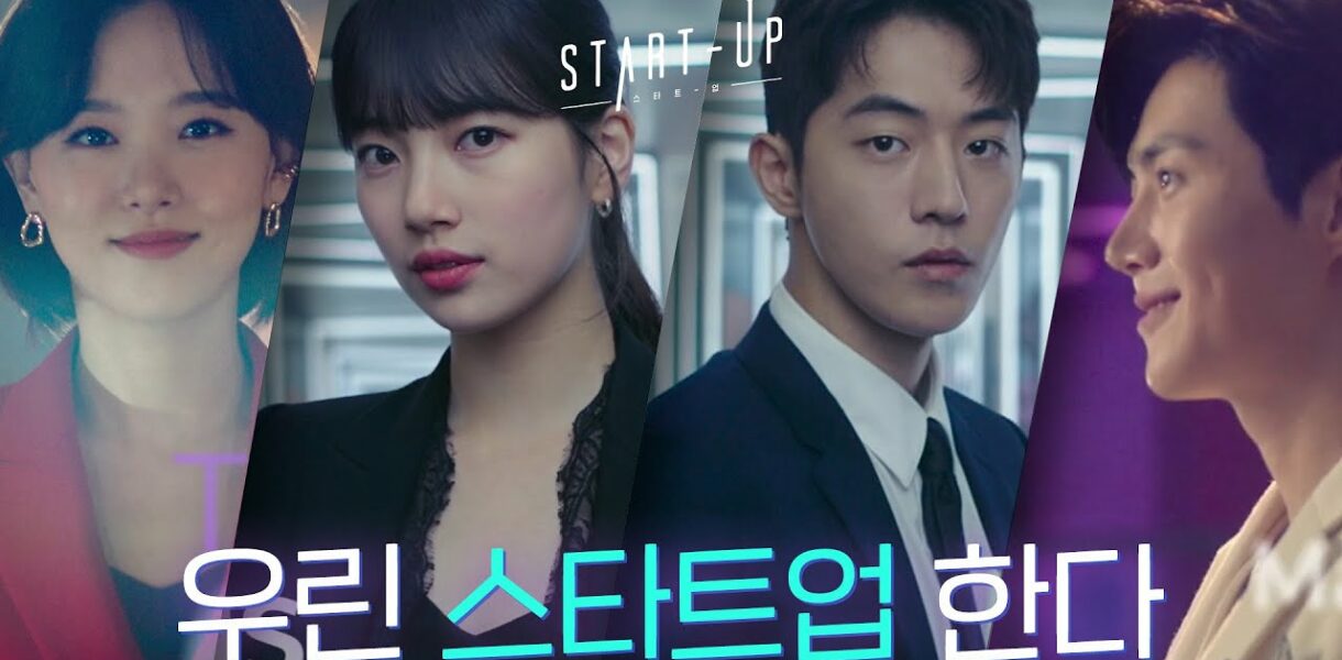 start-up poster