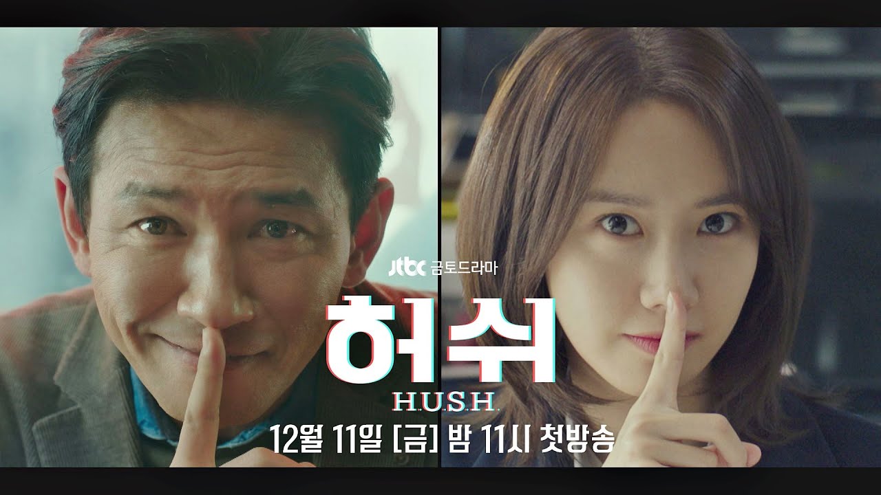 Kesan Pertama K-drama “HUSH” (2020)