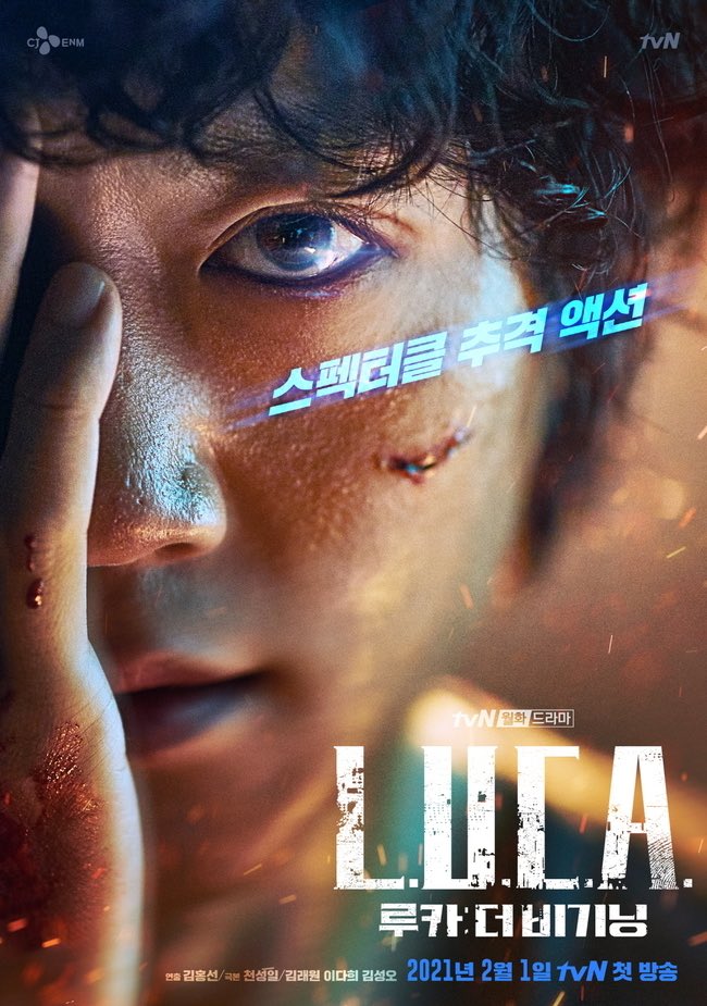 Poster Drama LUCA
Sumber gambar: Soompi
