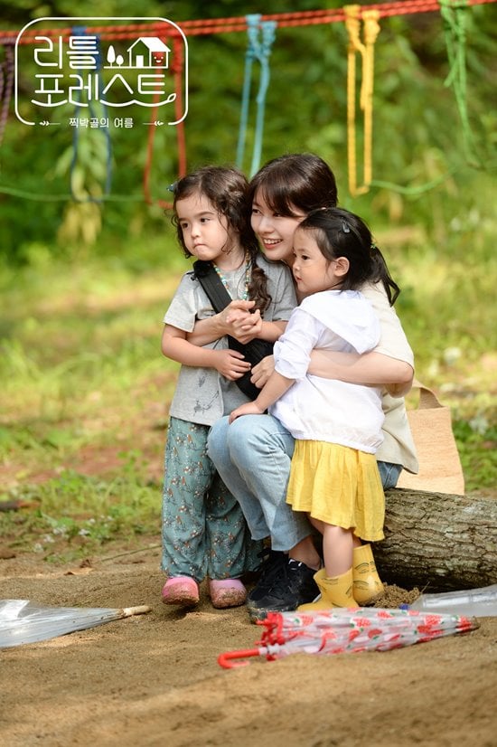 Jung So Min : Variety Show Little Forest