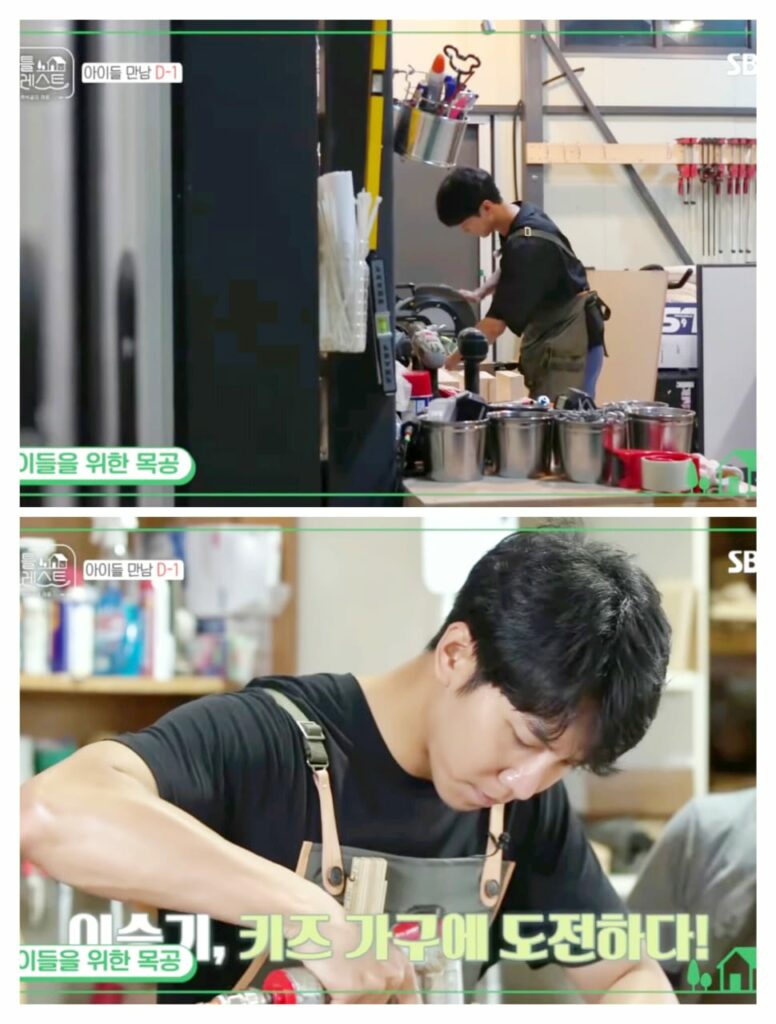 Variety Show Little Forest : Lee Seung Gi