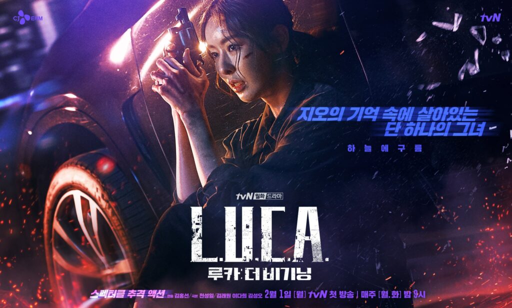 Lee da Hee dalam poster L.U.C.A.