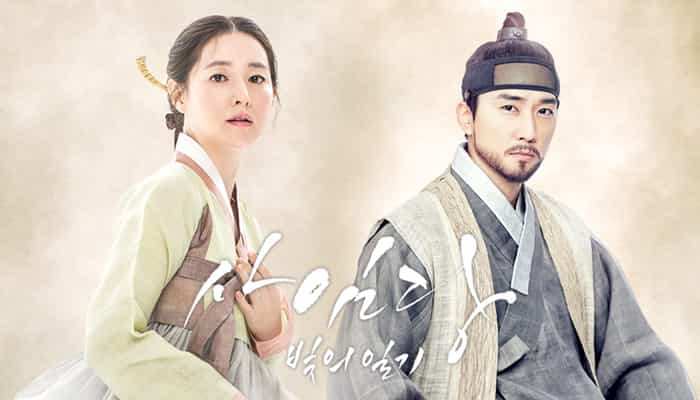 saimdang dan lee gyom dewasa