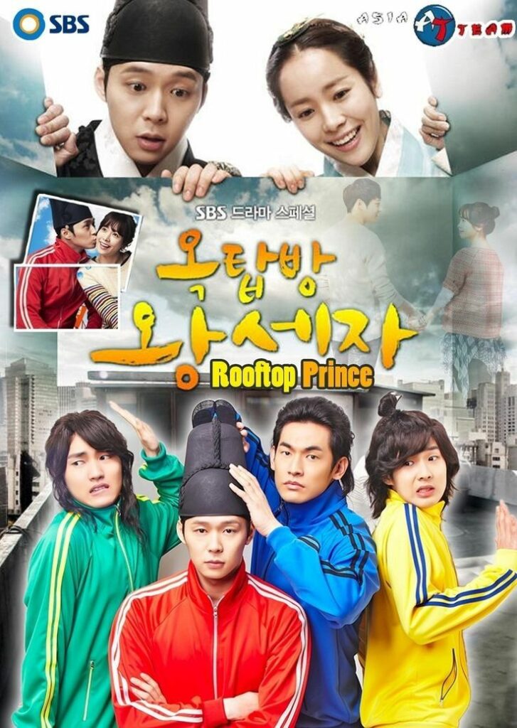 poster sageuk rooftop prince (2012)
