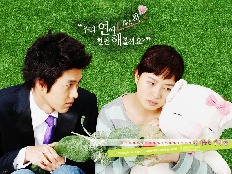 review my lovely kim sam soon