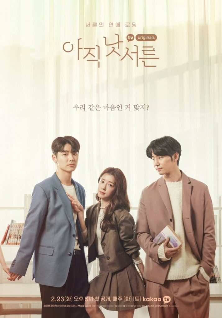 Review drama How To Be Thirty