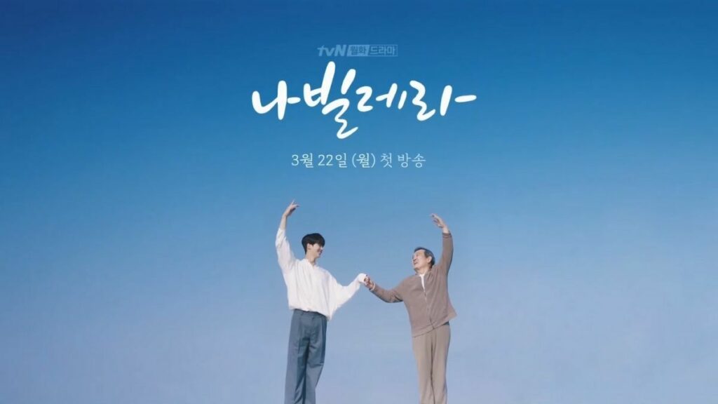Poster Drama Navillera