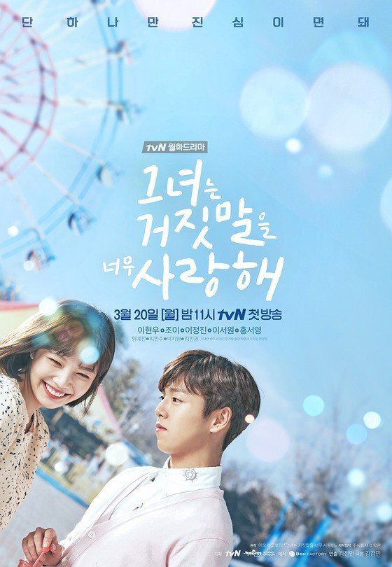 Poster Drama The Liar and His Lover