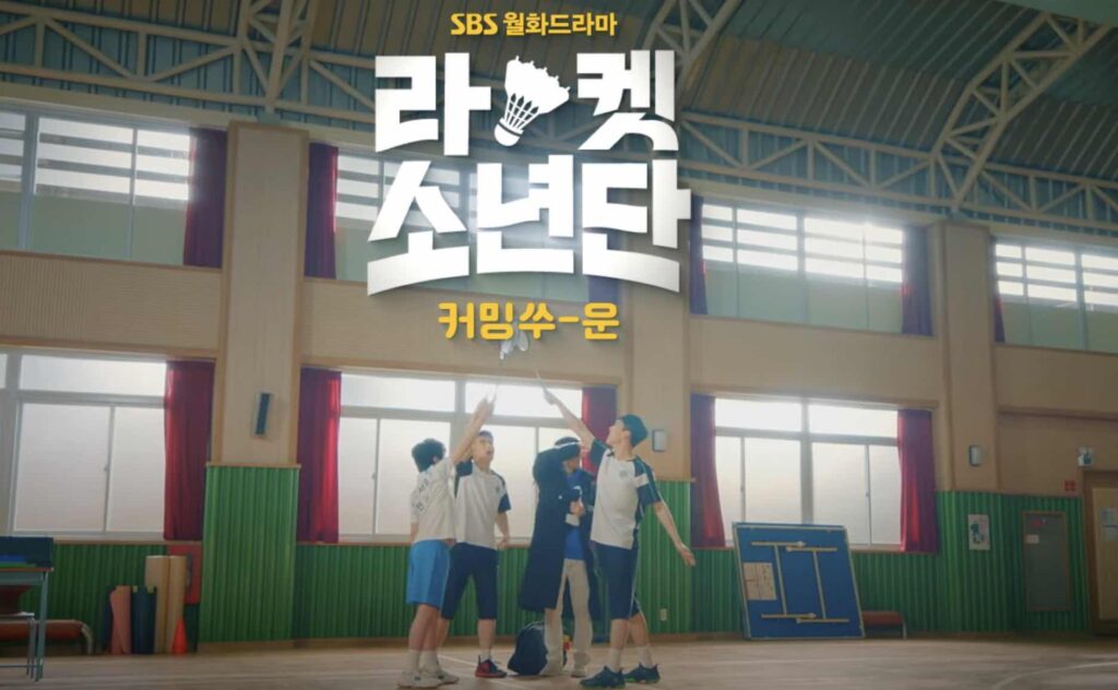 K-Drama Racket Boys Band/ Racket Boy Scout (SBS/Netflix)