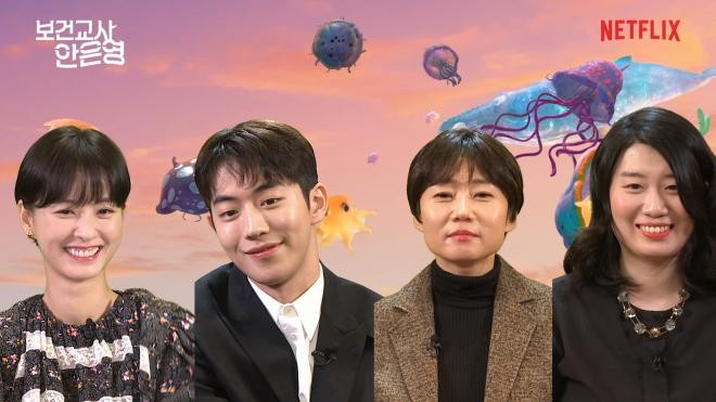 Promosi Drama The School Nurse File
(Sumber gambar: Netflix)