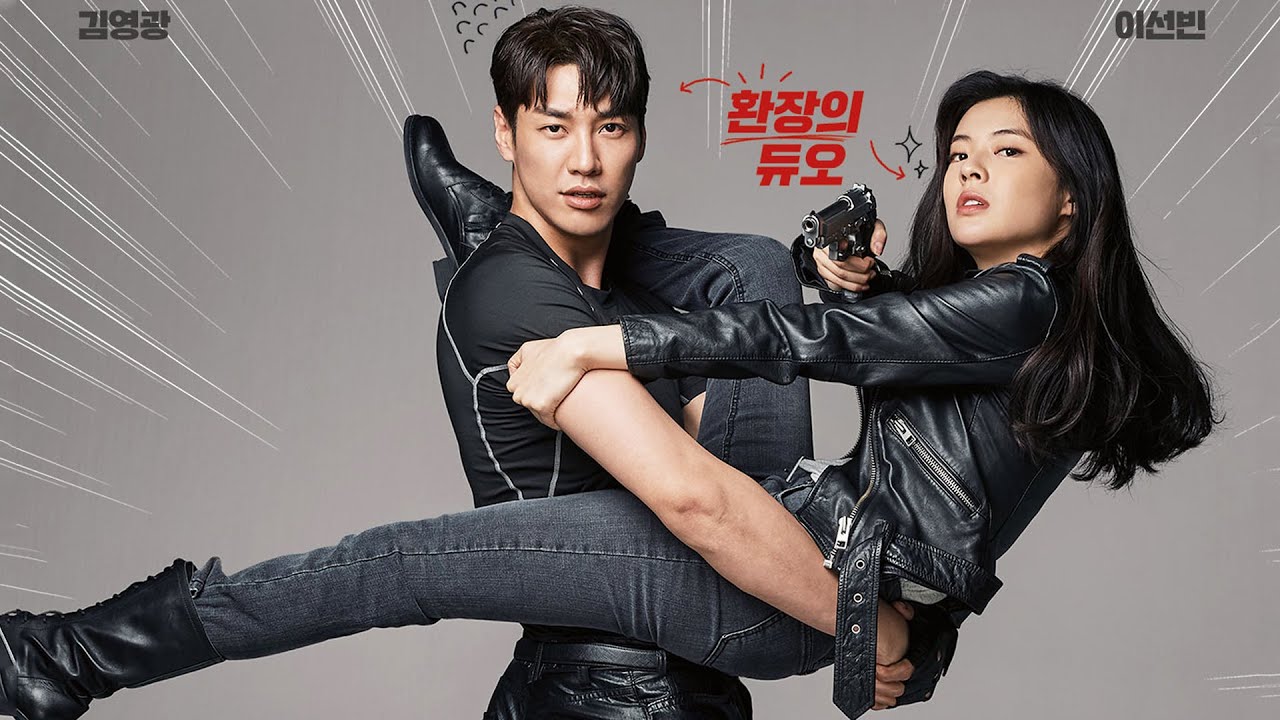 KMovie "Mission Possible" (2021)