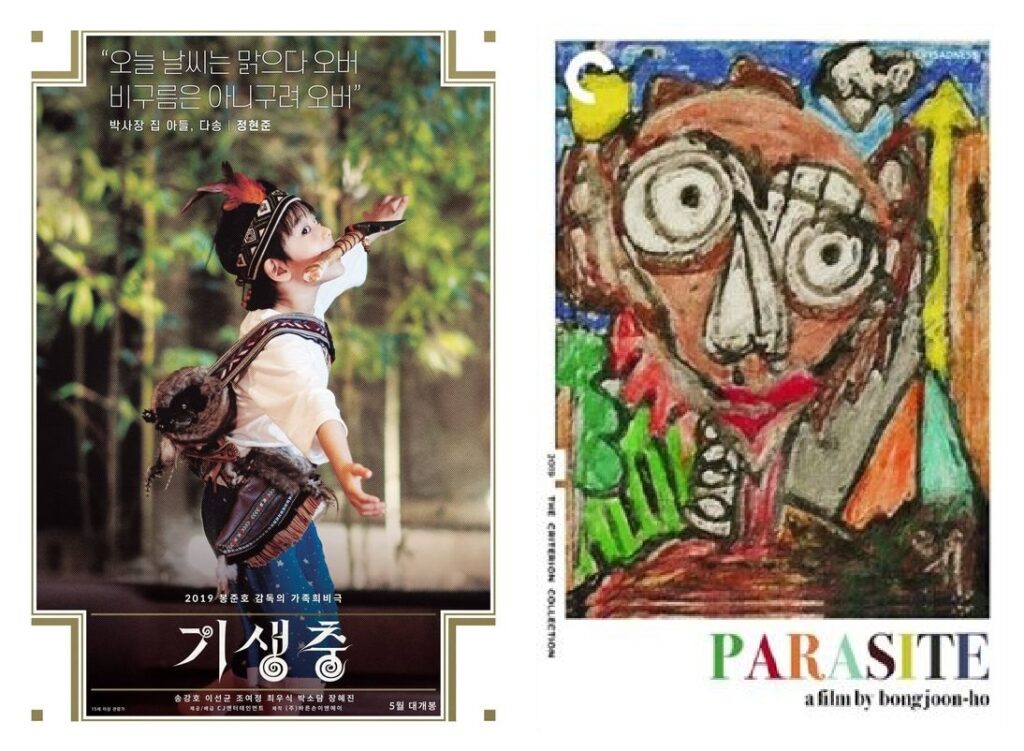Makna Lukisan Dasong mengenai orang Suku Indian dari Film Parasite 2019