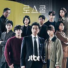 drama Korea Law School