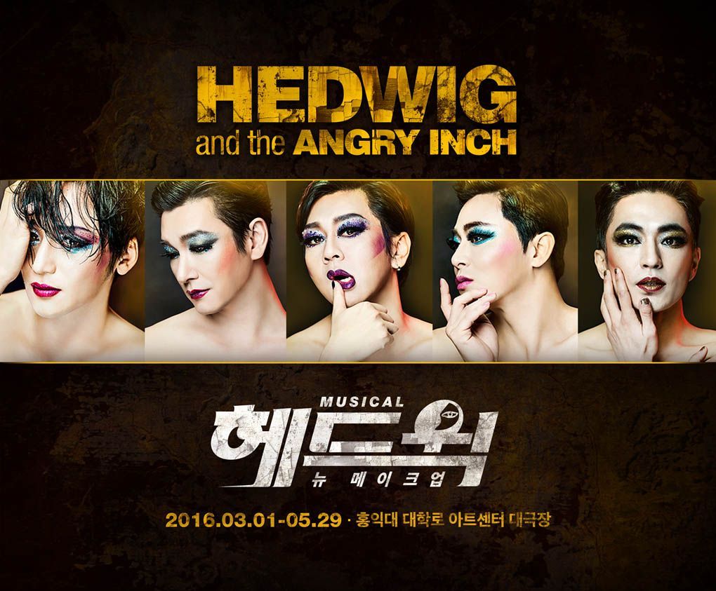 Poster "Hedwig and The Angry Inch" (sumber: Eukybearlovesdrama)