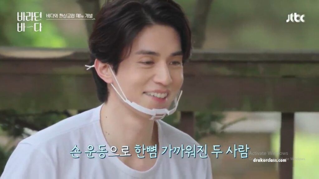 Lee Dong Wook dalam variety show terbaru 2021 : Sea of Hope