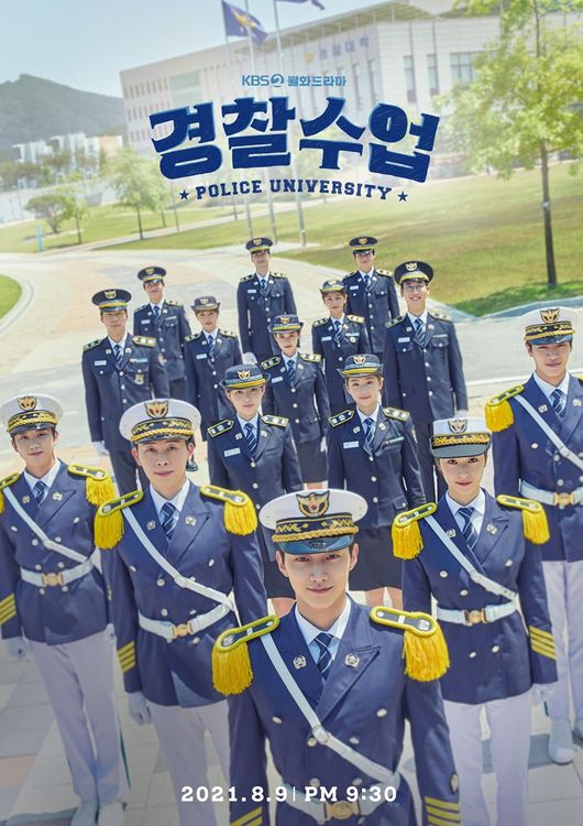 Poster Police University (KBS 2)