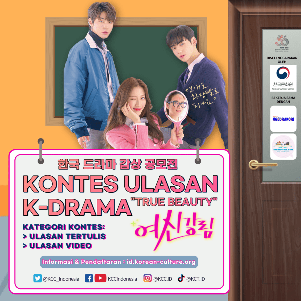 poster kontes ulasan k-drama true beauty