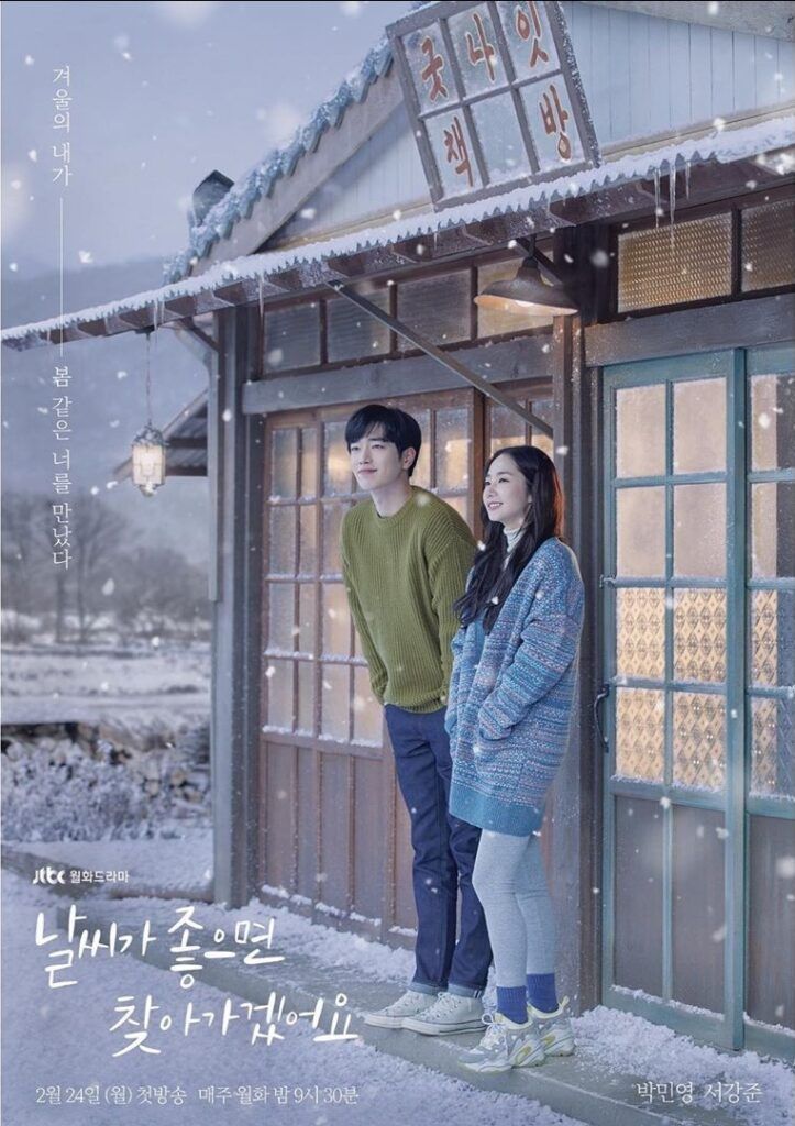5 Drama Korea dengan Setting Pedesaan, Review dan sinopsis drama Korea When the Weather Is Fine, Seo Kang Joon, Park Min Young