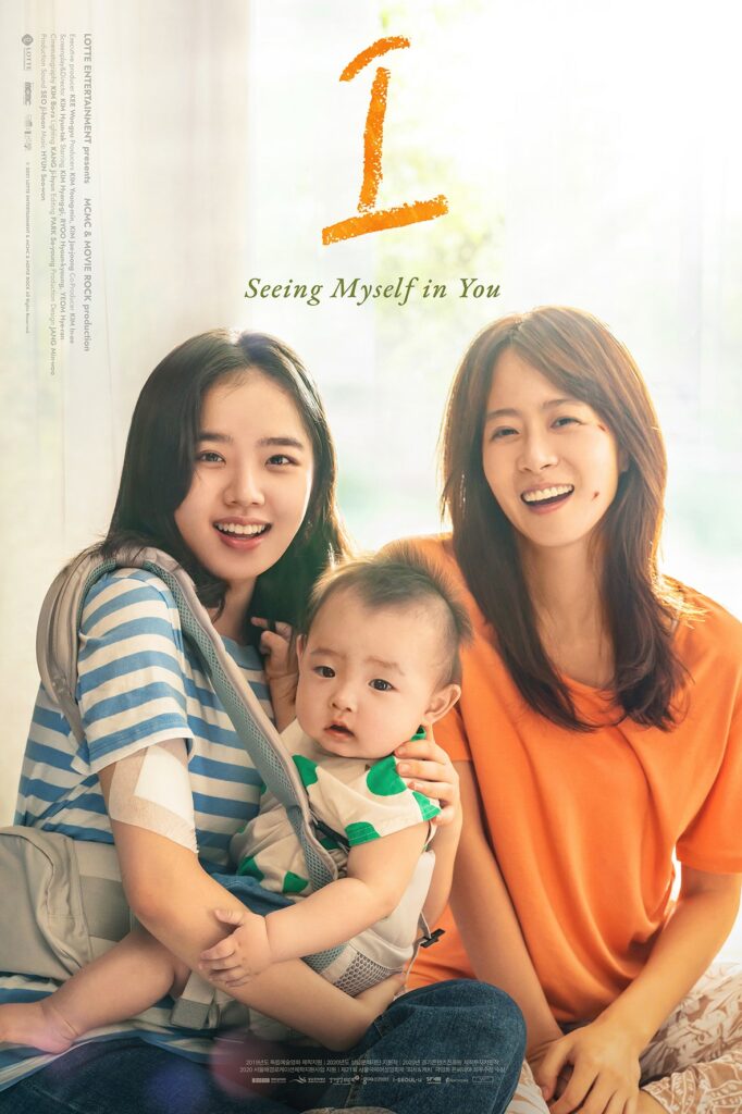 Poster Internasional Film Korea I
Sumber gambar: imdb