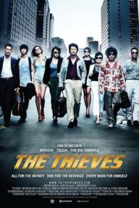 Poster Film "The Thieves"