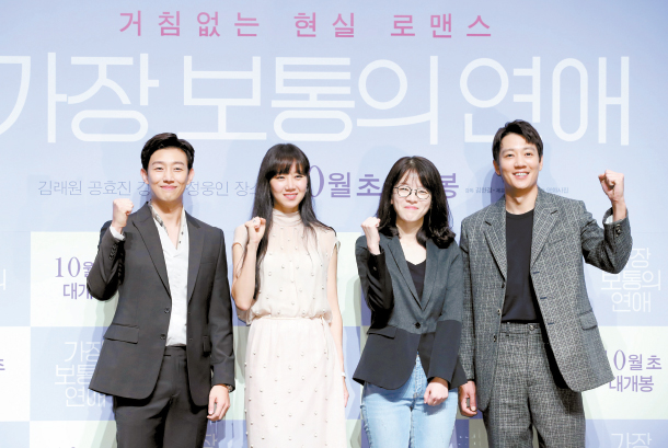 Press Conference Crazy Romance (Kang Ki Young, Kong Hyo Jin, Director Kim Han Gyul dan Kim Rae Won)
Sumber gambar: NEWS