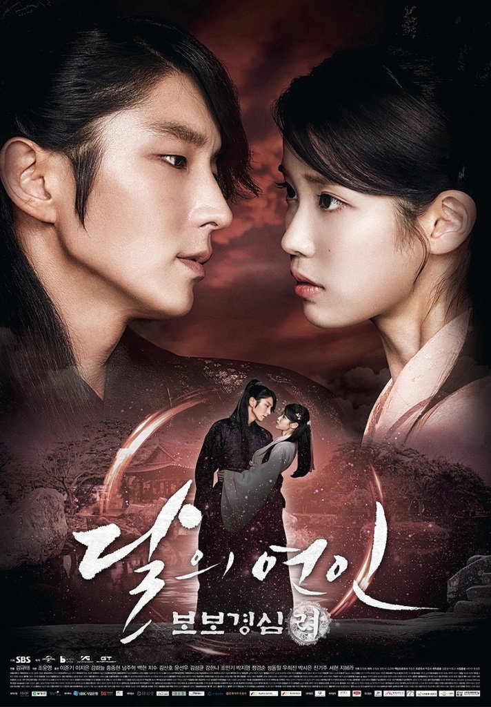 Poster Moon Lovers (SBS)