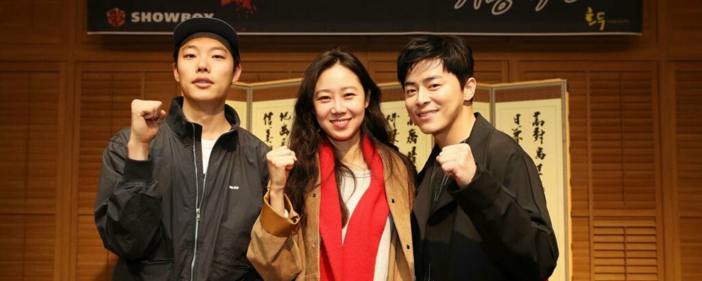 Ryu Jun Yeol, Kong Hyo Jin dan Jo Jung Suk
Sumber gambar: imdb