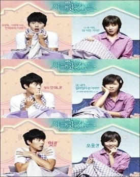 kdrama secret garden 2010 (pinterest)