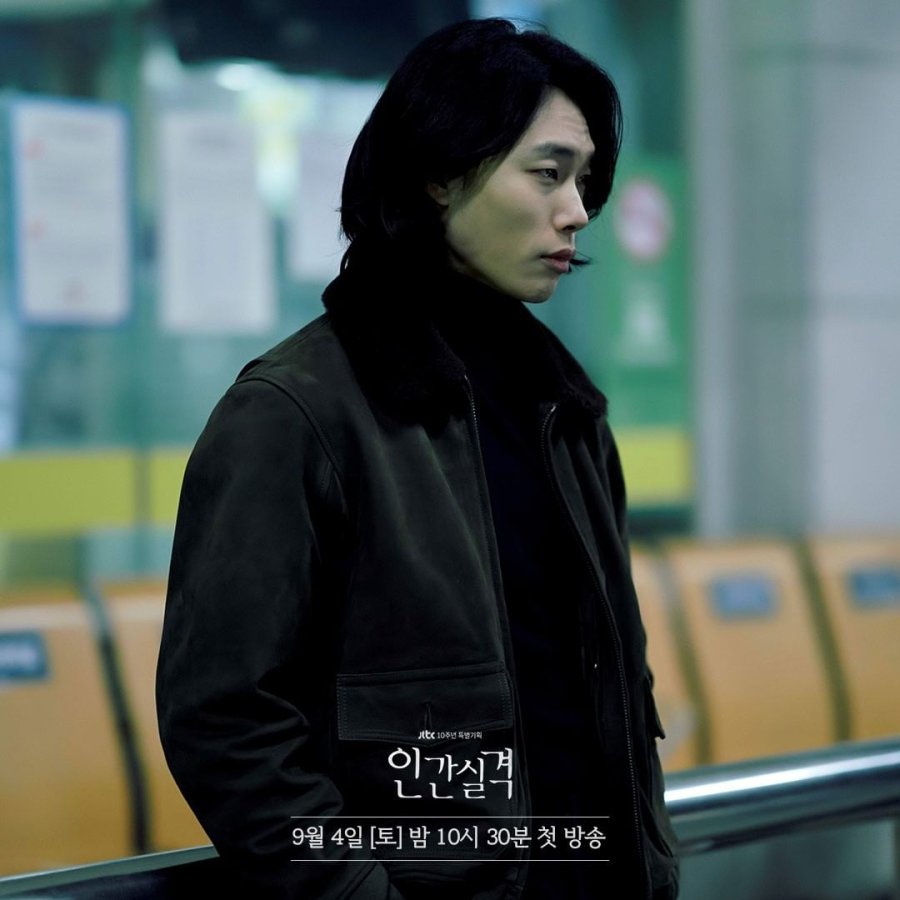 Ulasan Drama Korea LOST