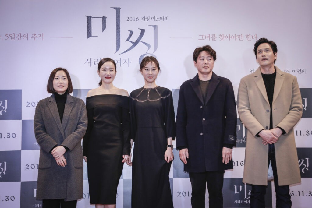 Konferensi Pers Film Missing (2016)
Director Lee Eon Hee, Uhm Ji Won, Kong Hyo Jin, Kim Hee Won, Park Hae Jun
Sumber gambar: imdb 