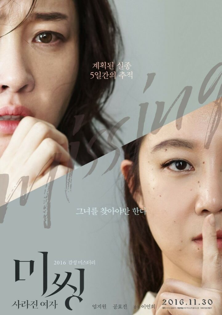 Poster Film Missing (2016)
Sumber: imdb
