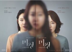 Missing Poster