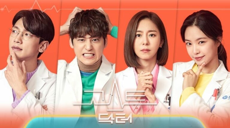 Ghost Doctor 2022