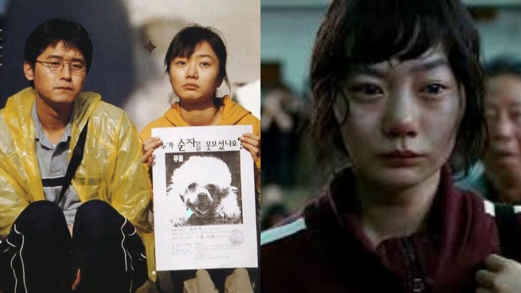 Doona dalam film "Barking Dogs Never Bite" dan "The Host" (sumber: Pinterest)