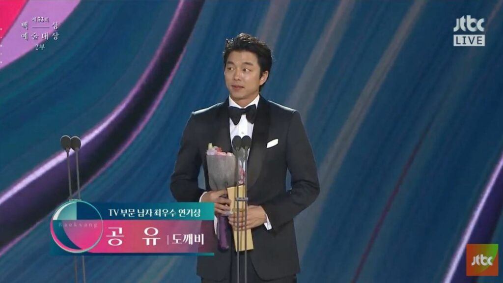 Gong Yoo sebagai Best Actor (TV) dalam 53rd Baeksang Arts Awards (sumber: ibtimes.sg)