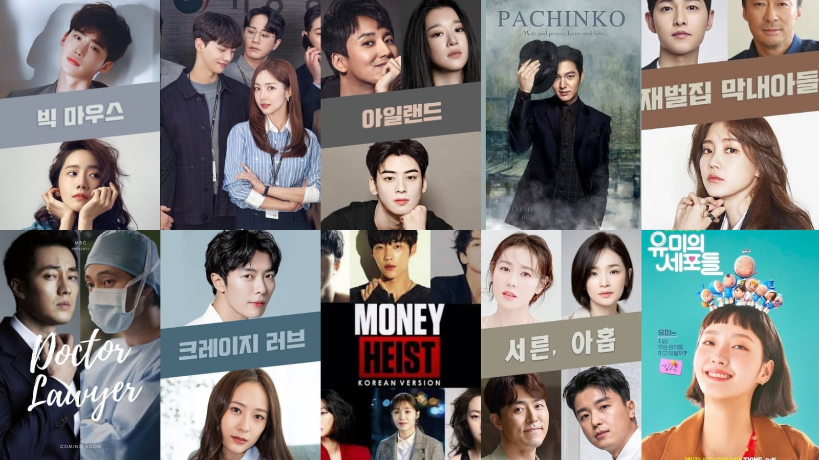 10 Drama Korea Paling Ditunggu di 2022