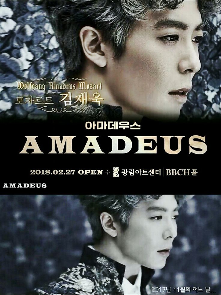 Kim Jae Wook sebagai Mozart dalam "Amadeus" (sumber: Pinterest)