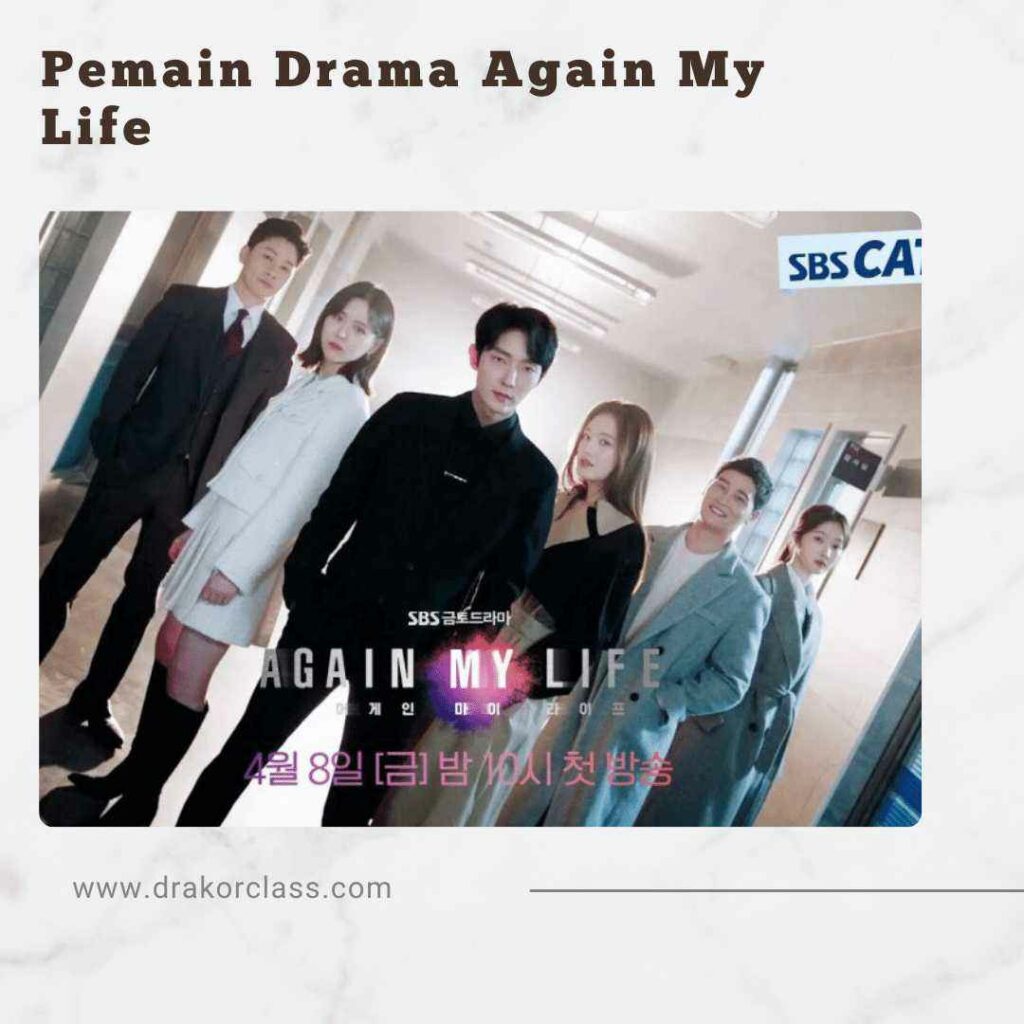 Drama Again My Life