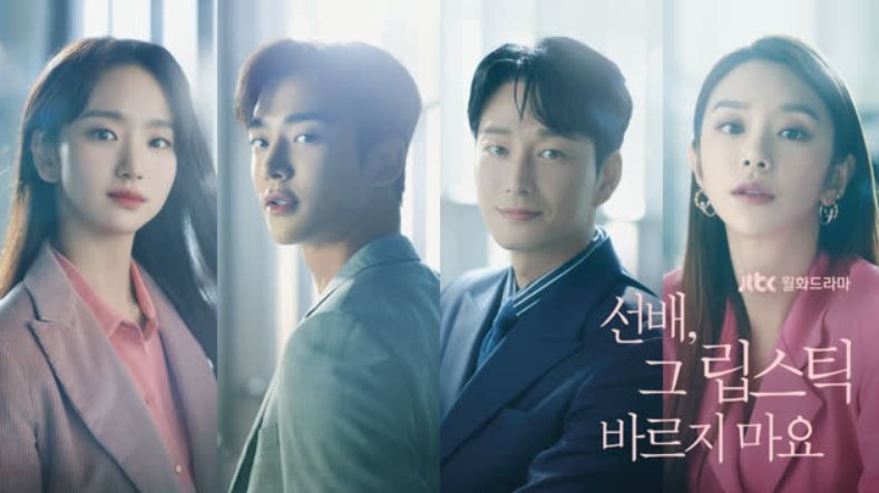 she-would-never-know-jtbc