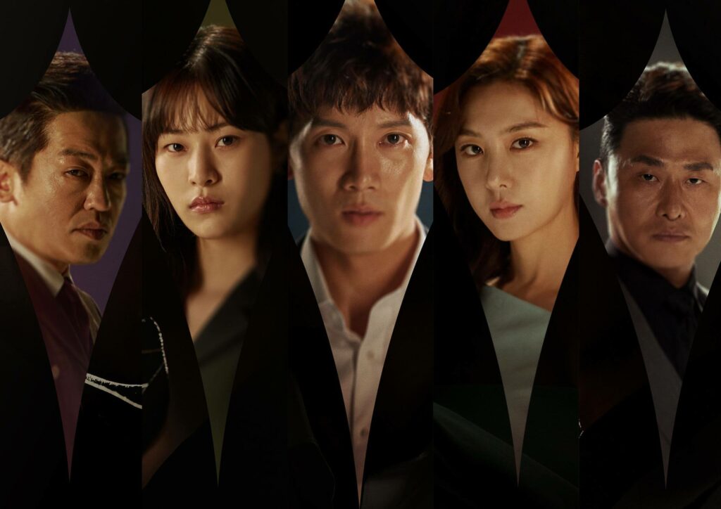 adamas-cast