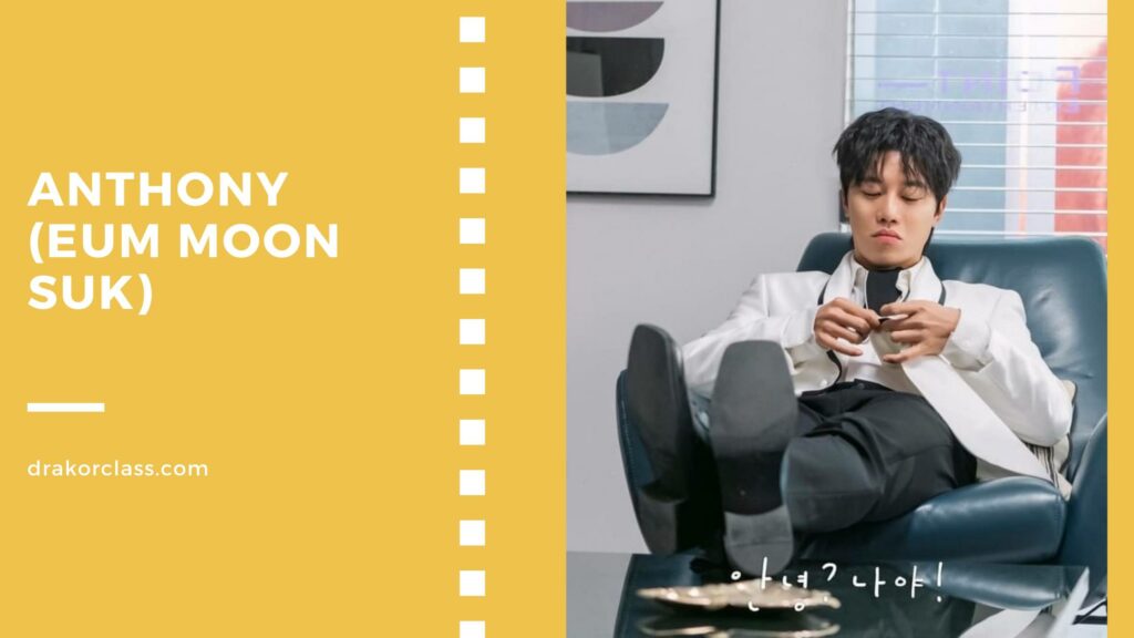 Anthony diperankan Eum Moon Suk