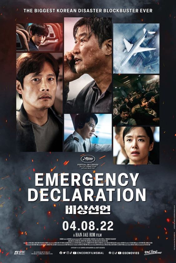 K-Movie Emergency Declaration (2021)
