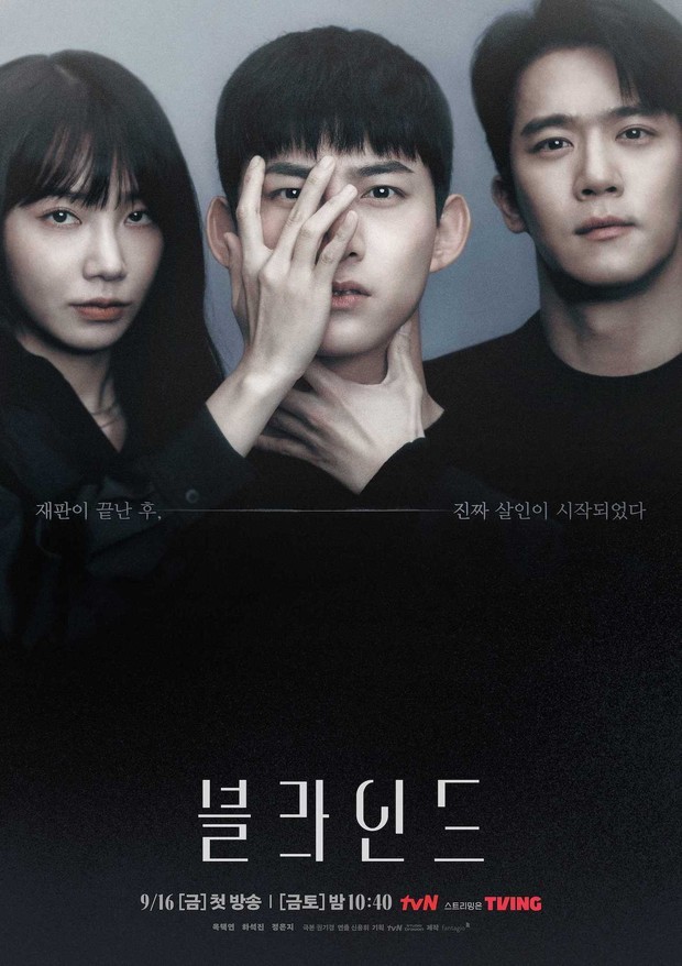 poster kdrama blind